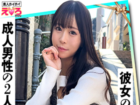 ホイホイえろきゅん 21 素人ホイホイ・えろきゅん・個人撮影・マッチングアプリ・ワンナイト・美少女・素人・可愛い・清楚・SNS・裏アカ・淫乱・変態・巨乳・美乳・恥じらい・コスプレ・顔射・潮吹き・ハメ撮り・ドキュメンタリー　サンプル画像06